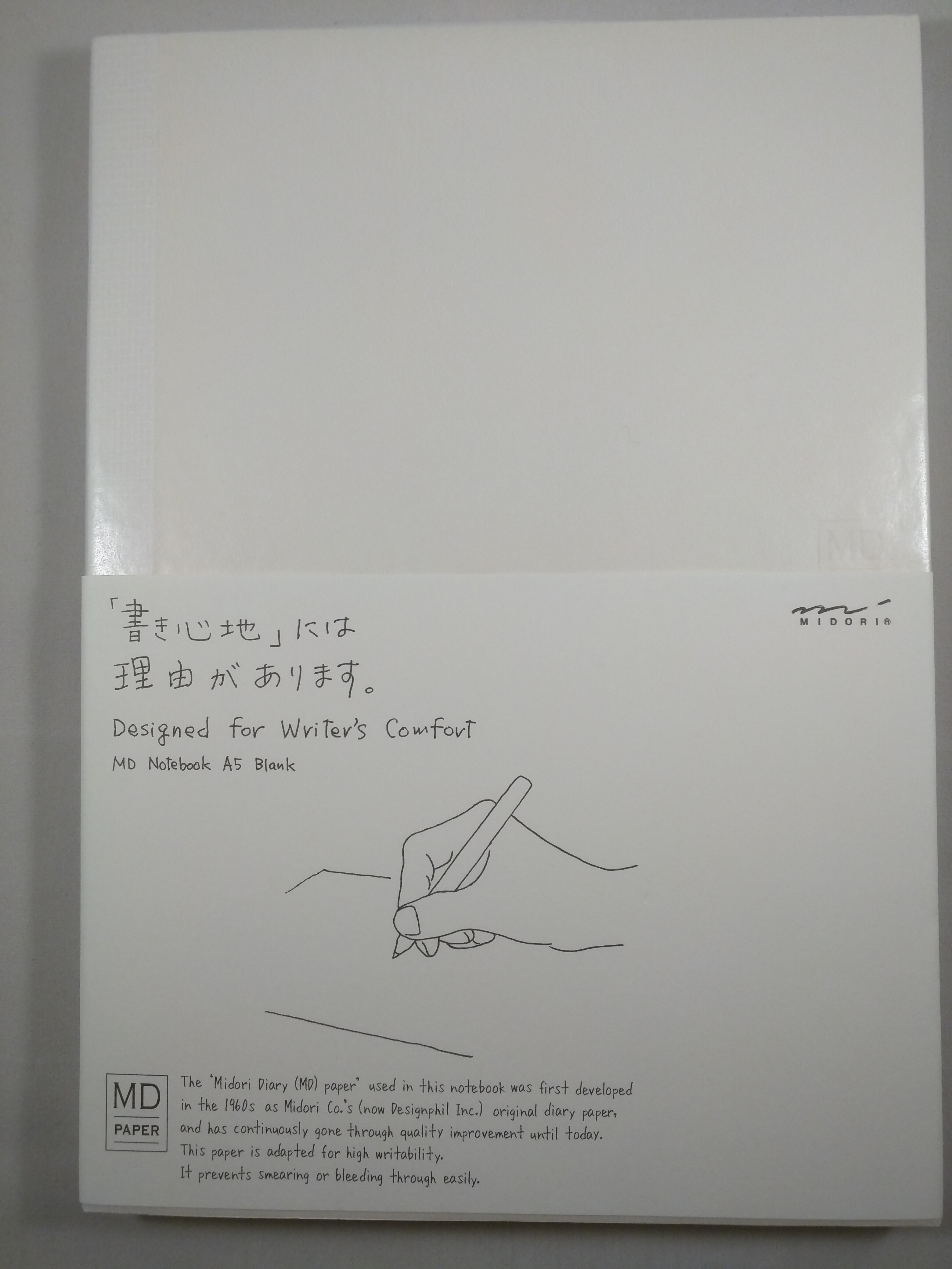 Midori MD notebook packaging front view