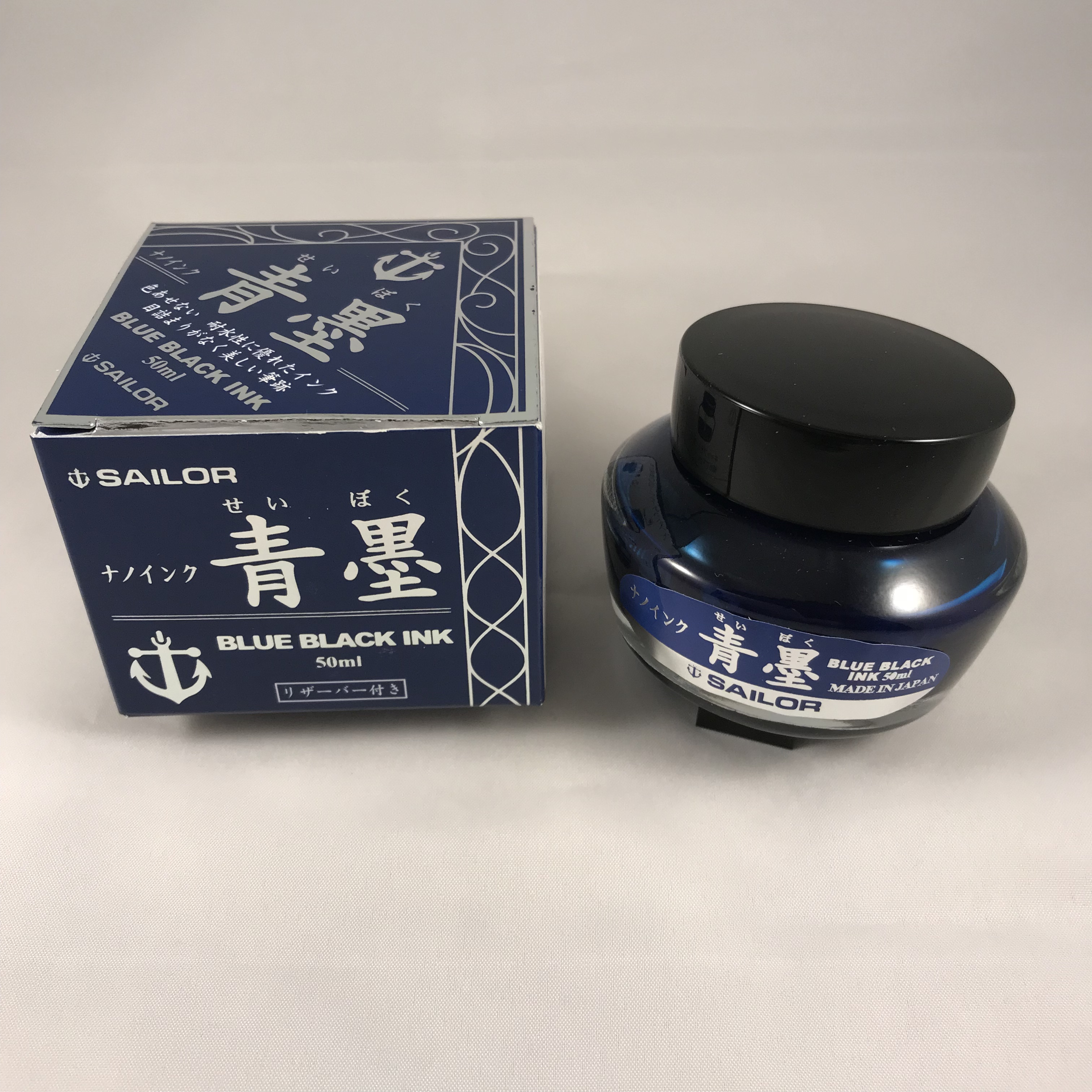 Sailor Sei-boku bottle and box